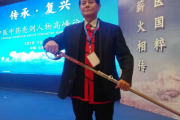 《中医在行动》媒体推介敢于亮剑的“中医诗圣”陈宝洪