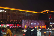 燃爆长沙、郑州、湛江的「Inwell因为」一周年全国巡演，西安站即将启动！