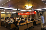 友密无人共享茶空间城市合伙人大会在京召开，50余城市代表参加