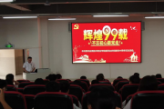 中共贵州应用技术职业学院委员会开展庆祝建党99周年纪念活动