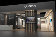 ULG优力将亮相2020中国建博会（广州）