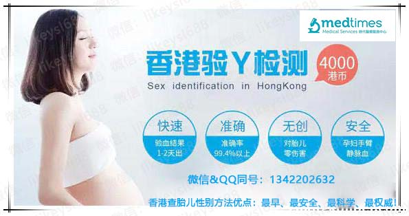 如何辨认香港验血报告单真假？有没有科学依据